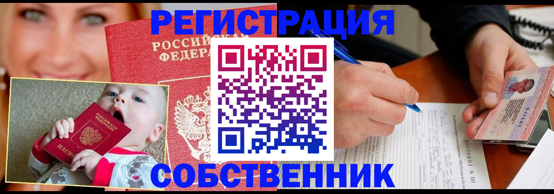 форма 3 в Новороссийске